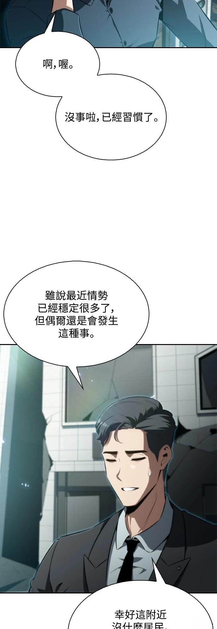 第1话40
