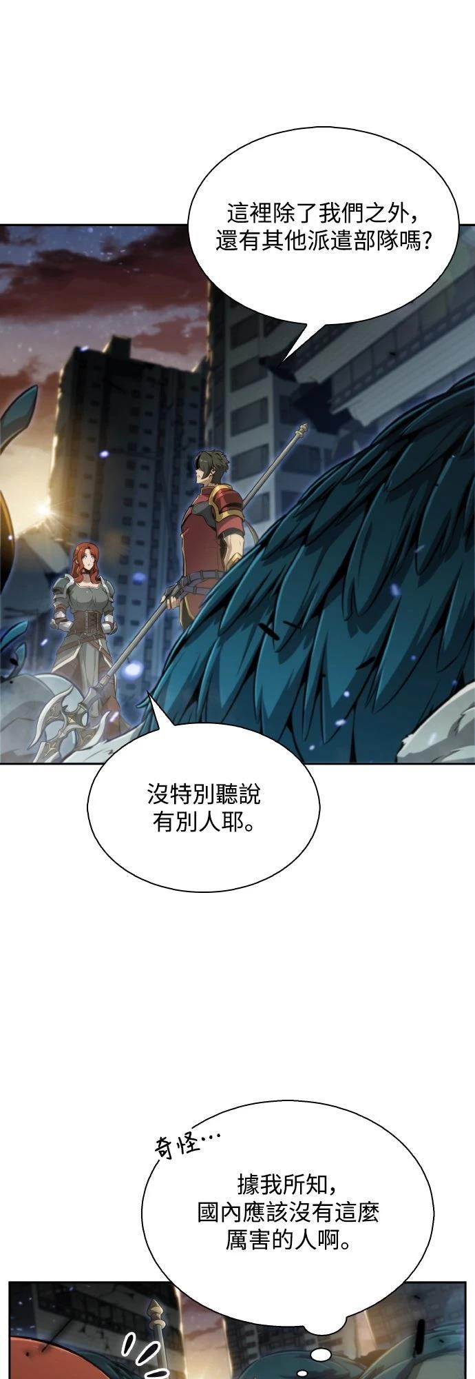 第1话18