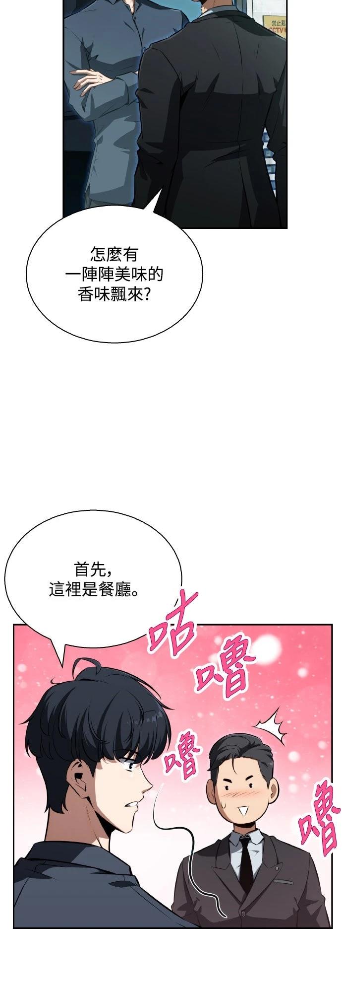 第1话43