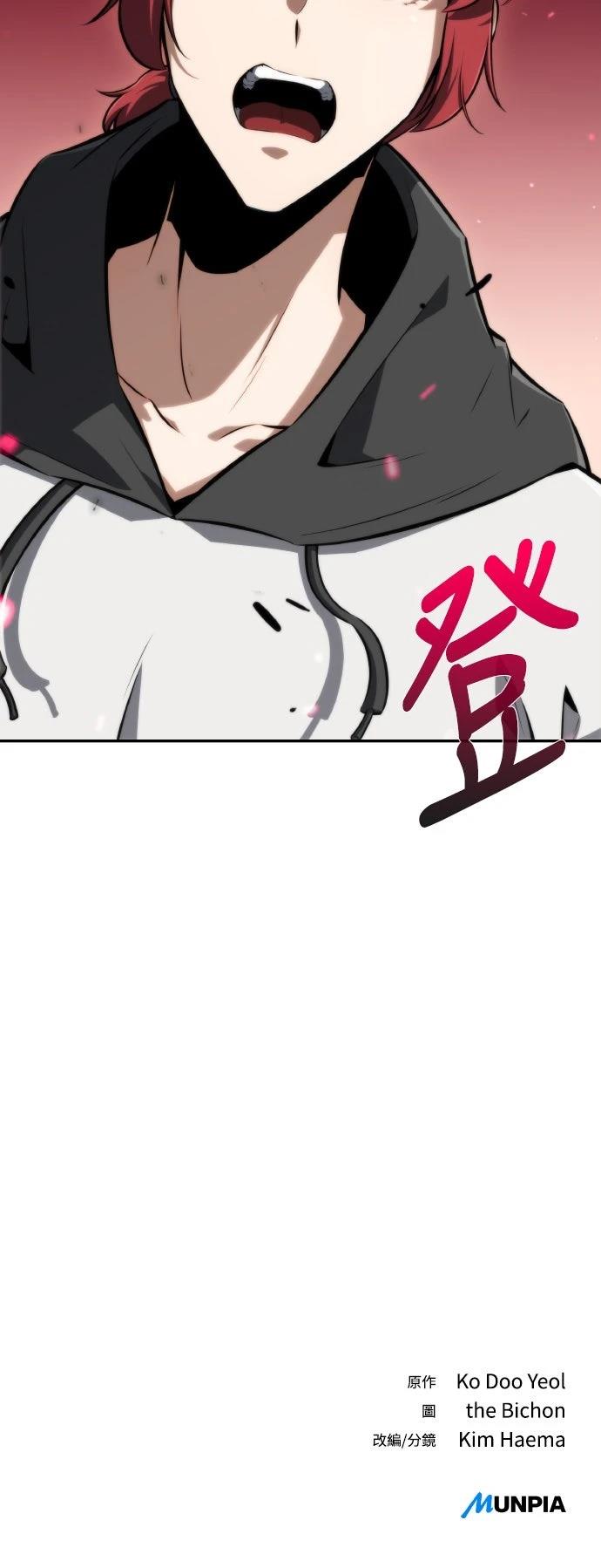 第1话96