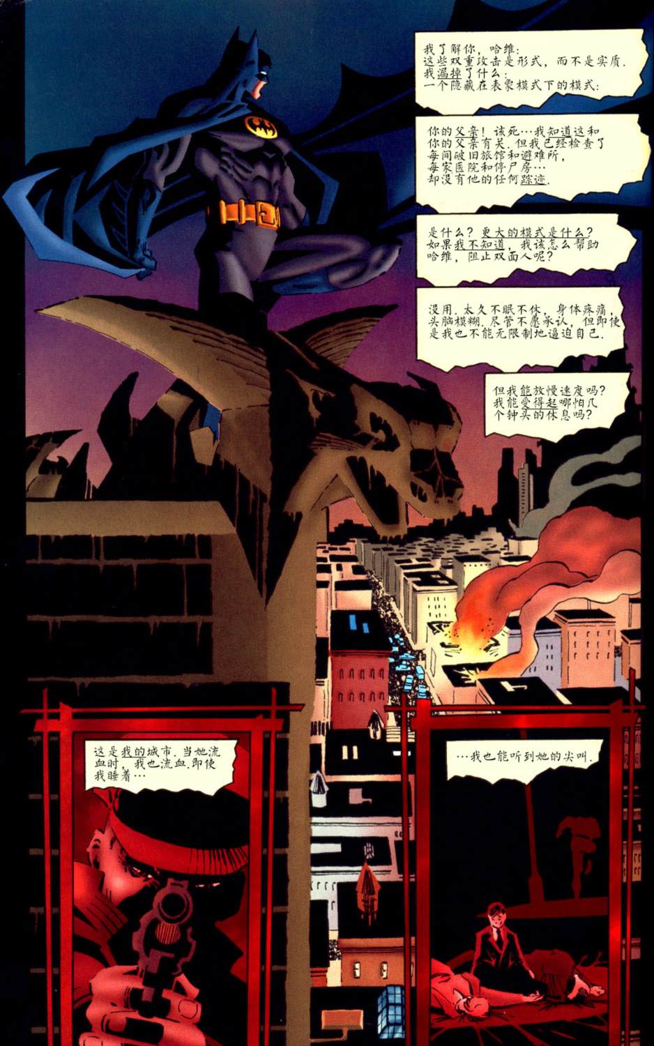 短篇25