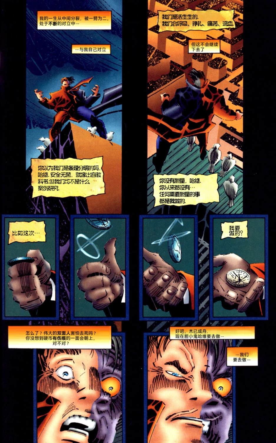 短篇40