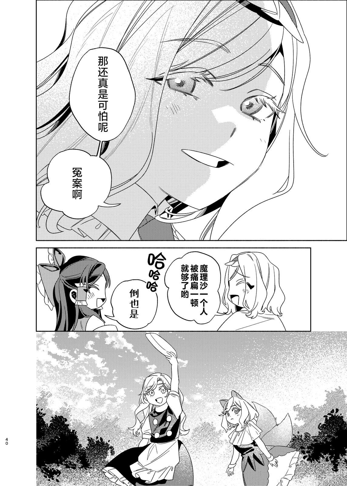 短篇40