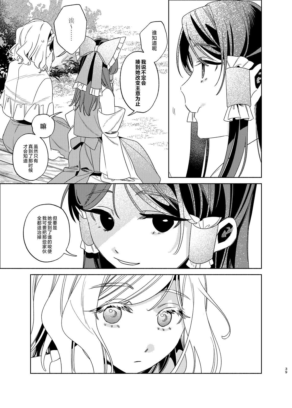 短篇39