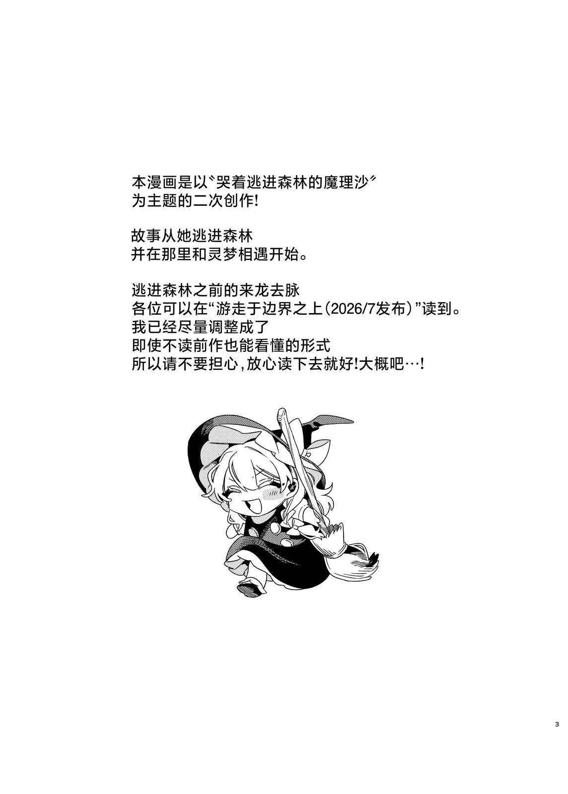 短篇2