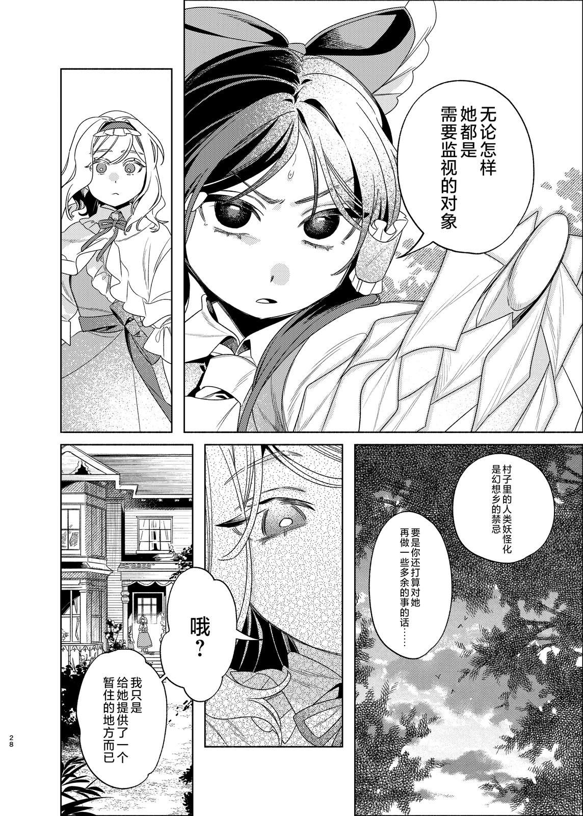 短篇28
