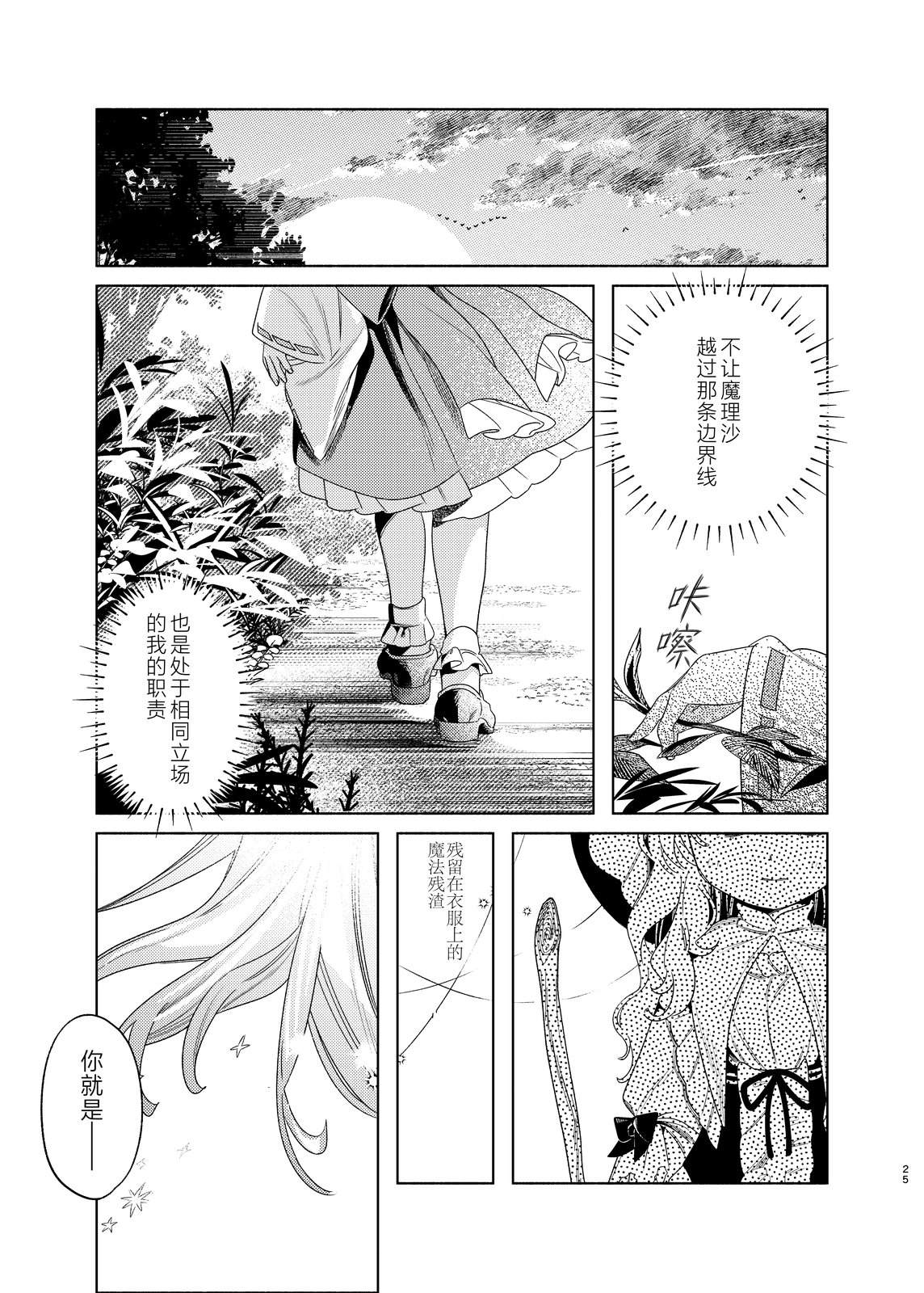 短篇25