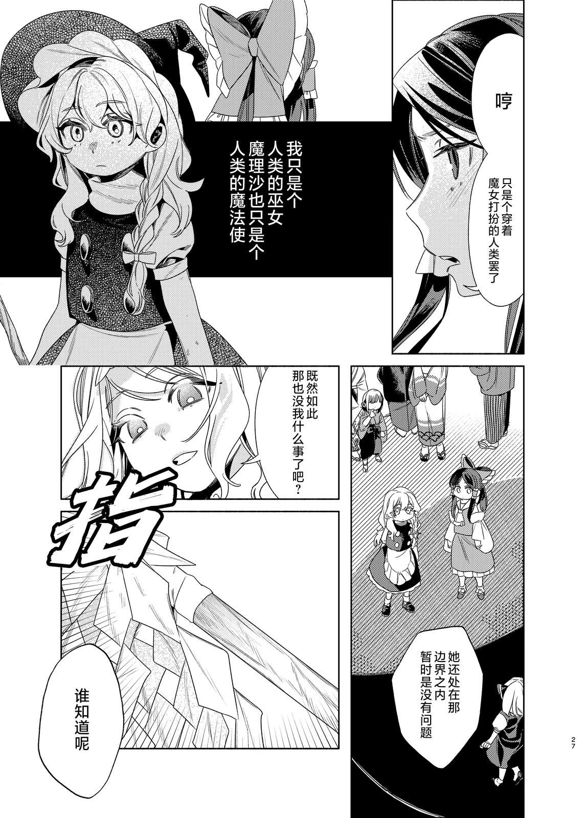 短篇27
