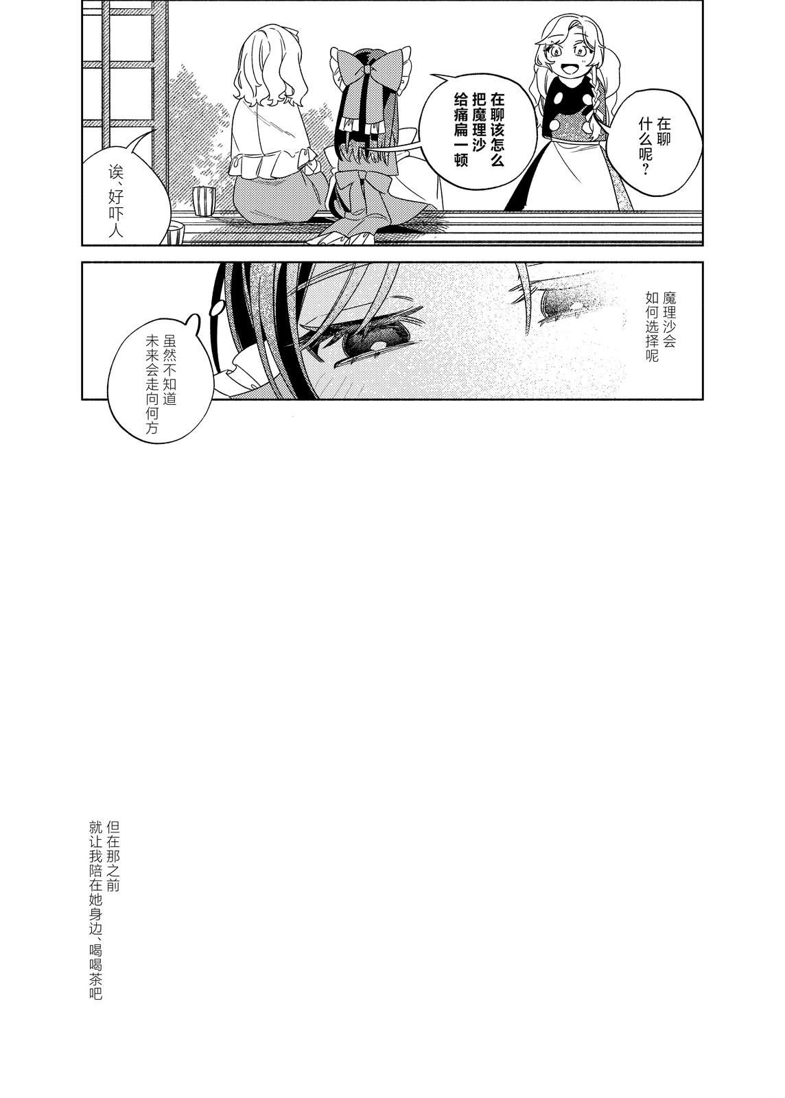 短篇41
