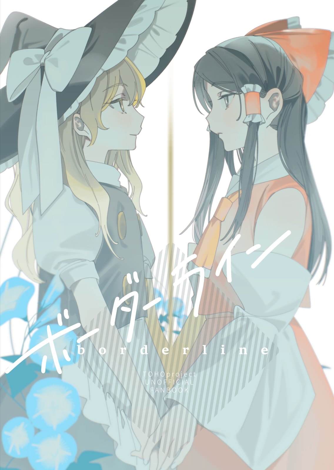 短篇0