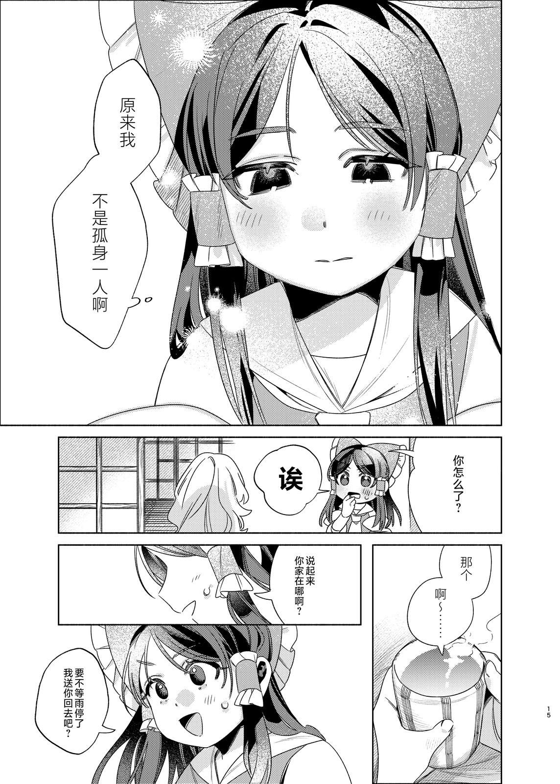 短篇15