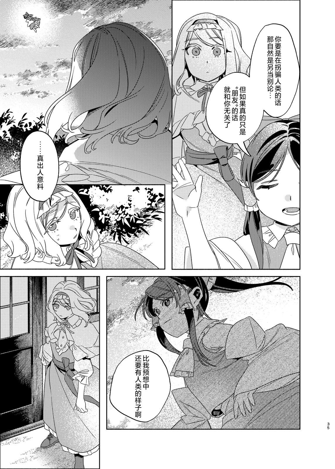 短篇35