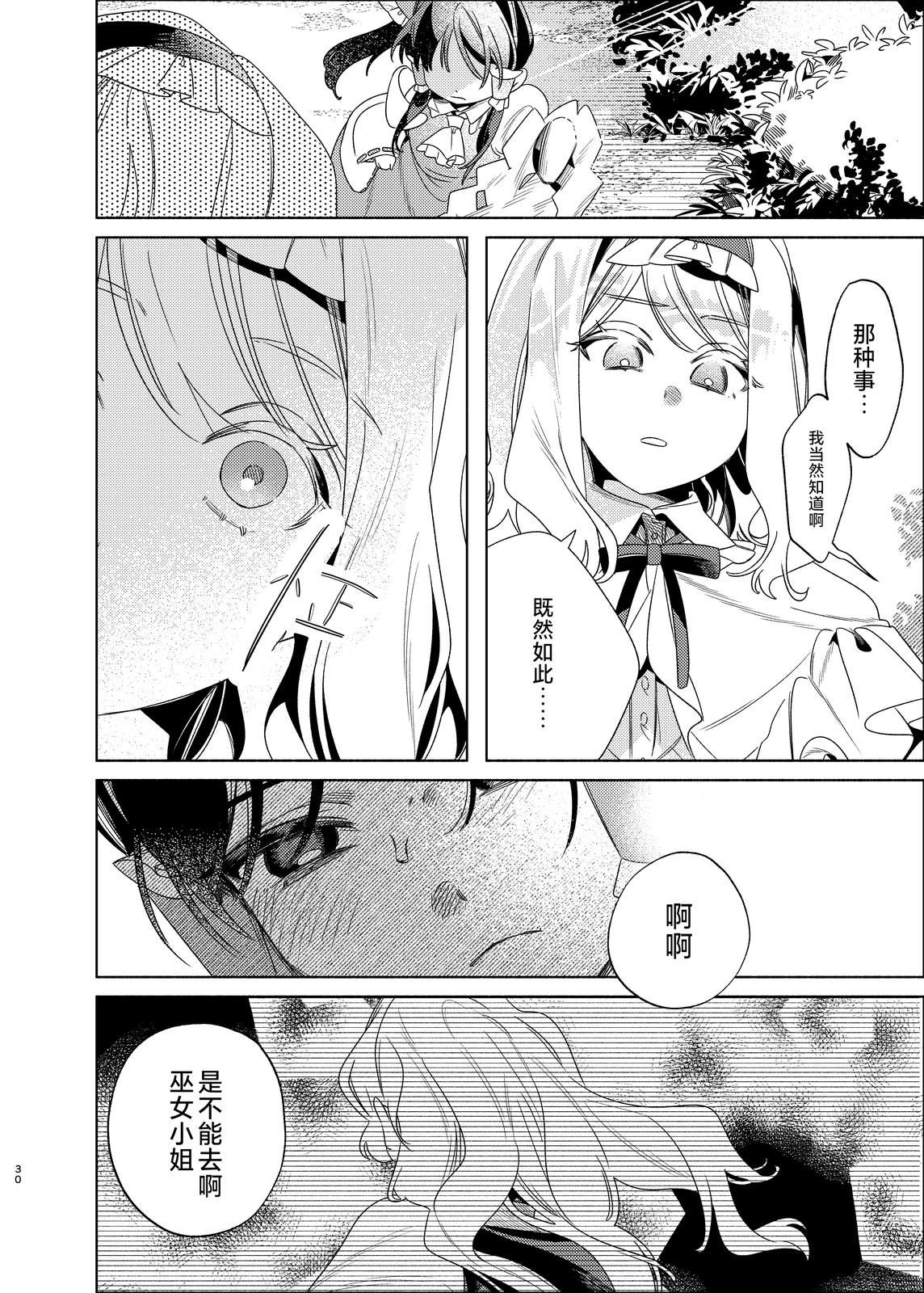 短篇30