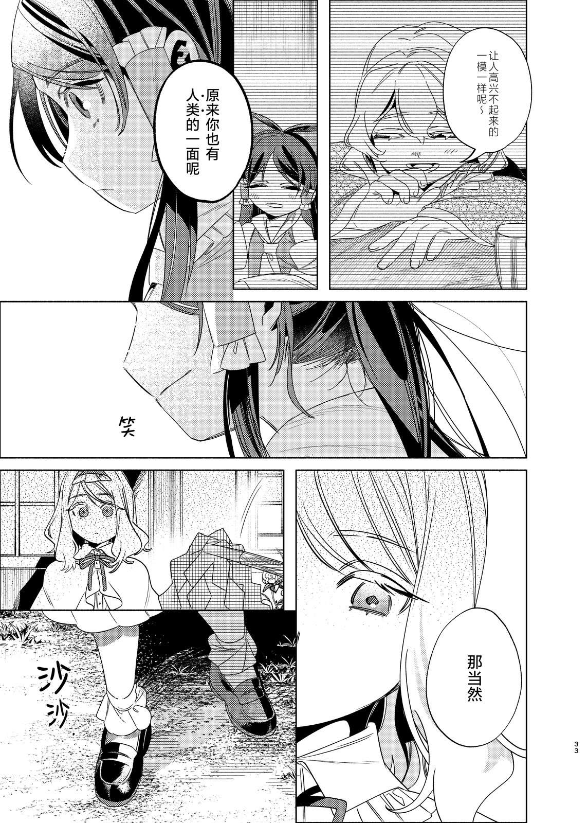 短篇33