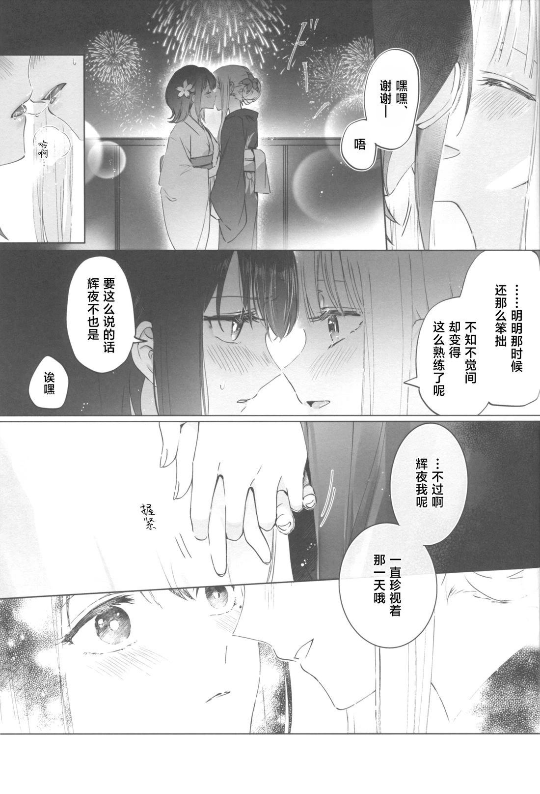 短篇32
