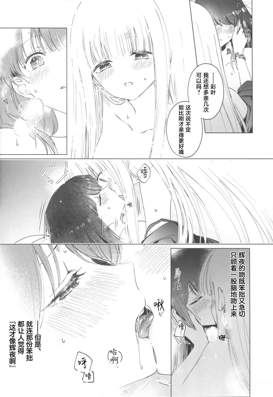 短篇13