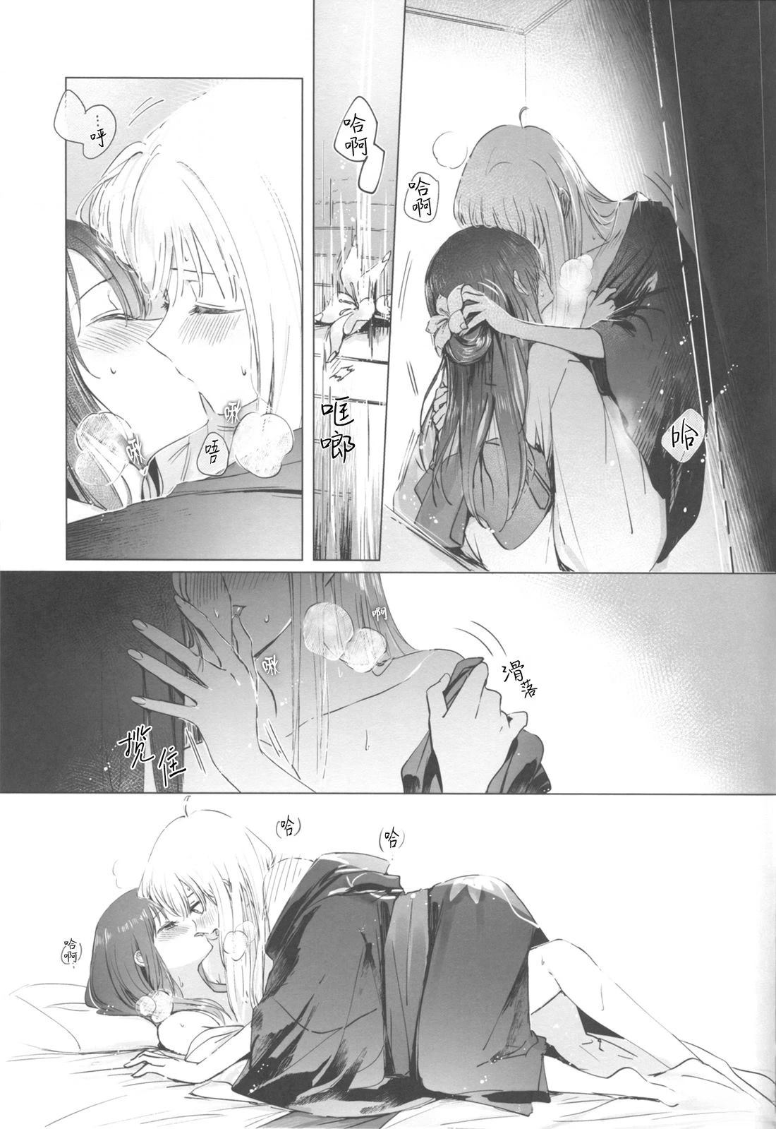 短篇10