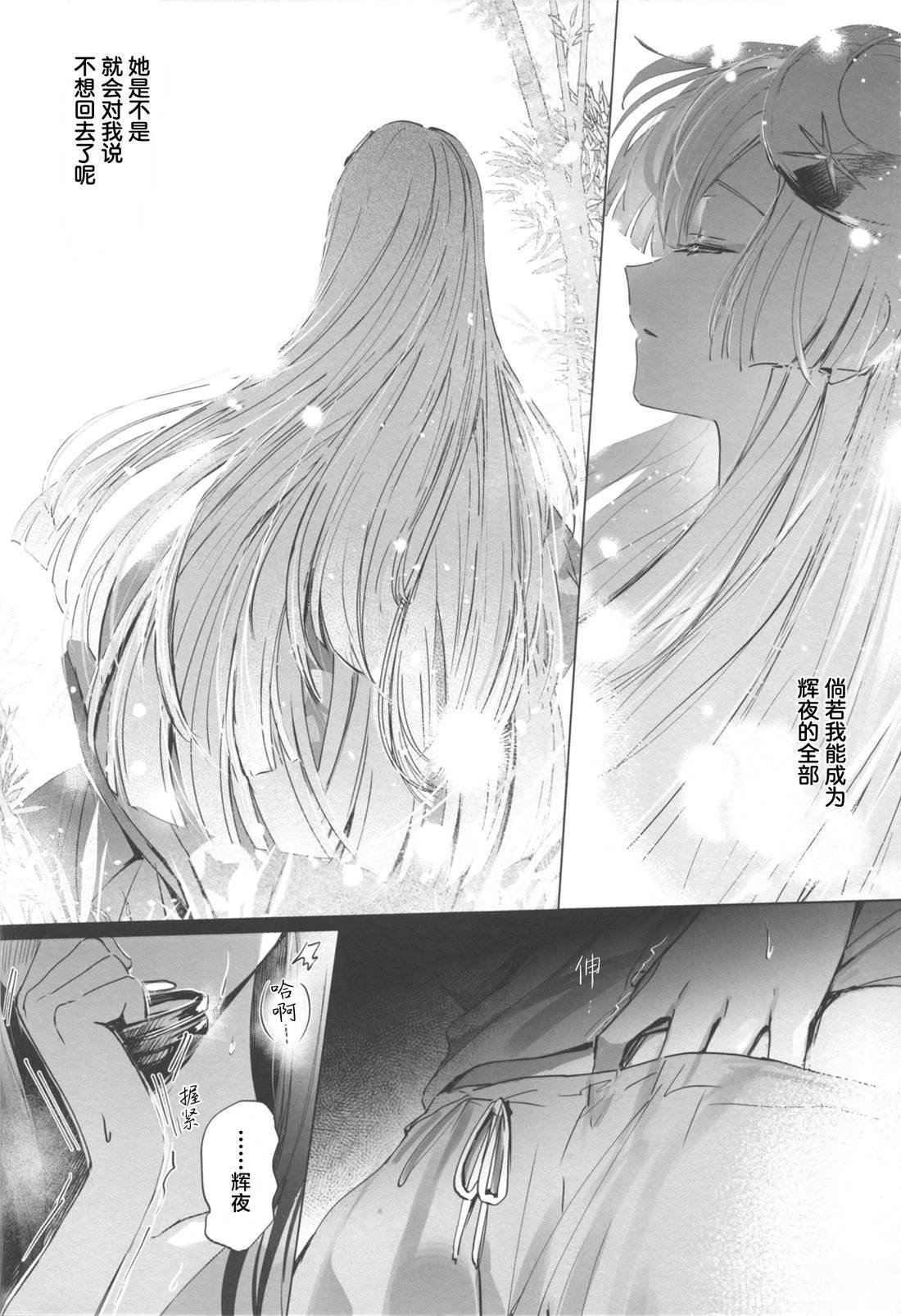 短篇23