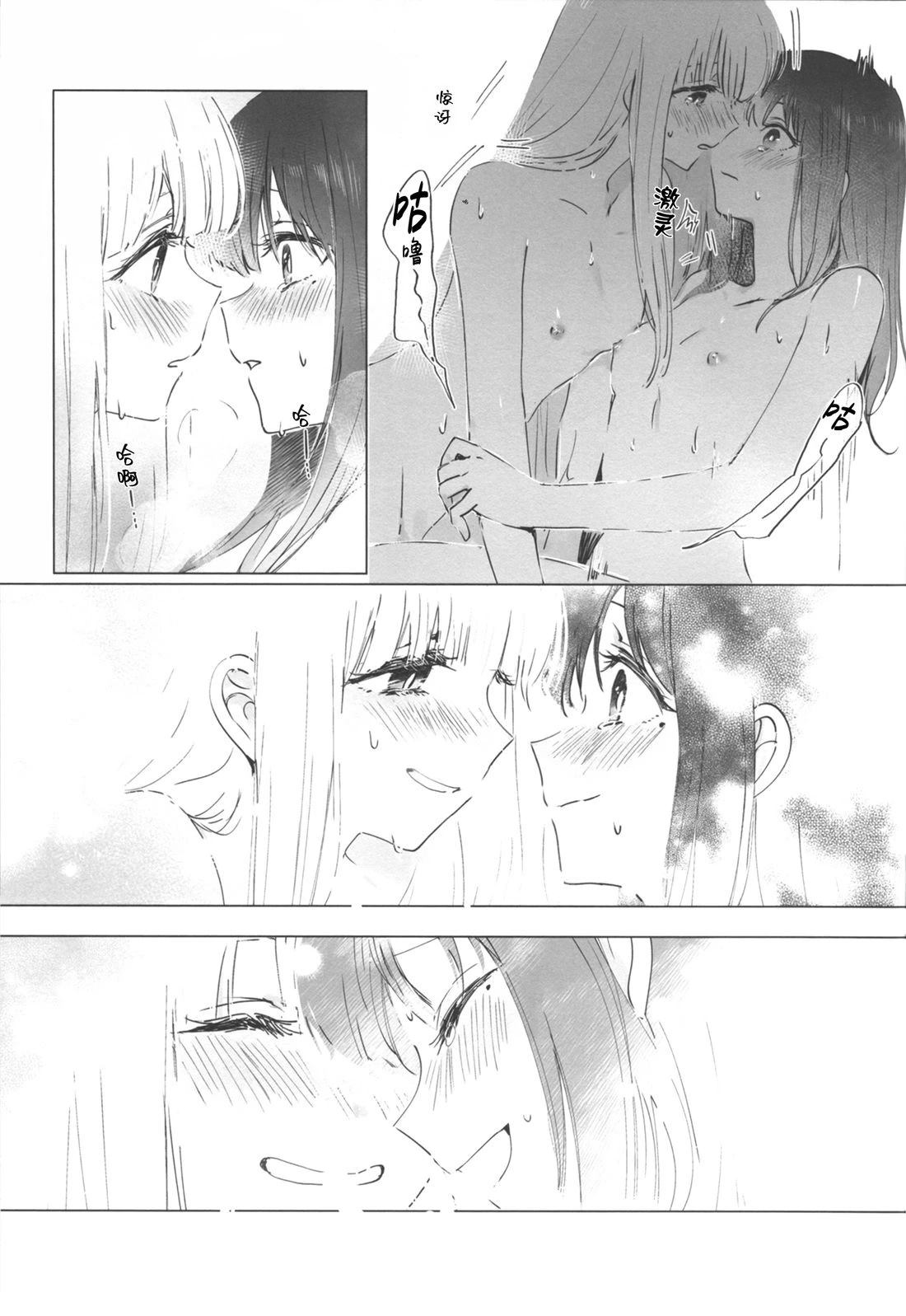 短篇20