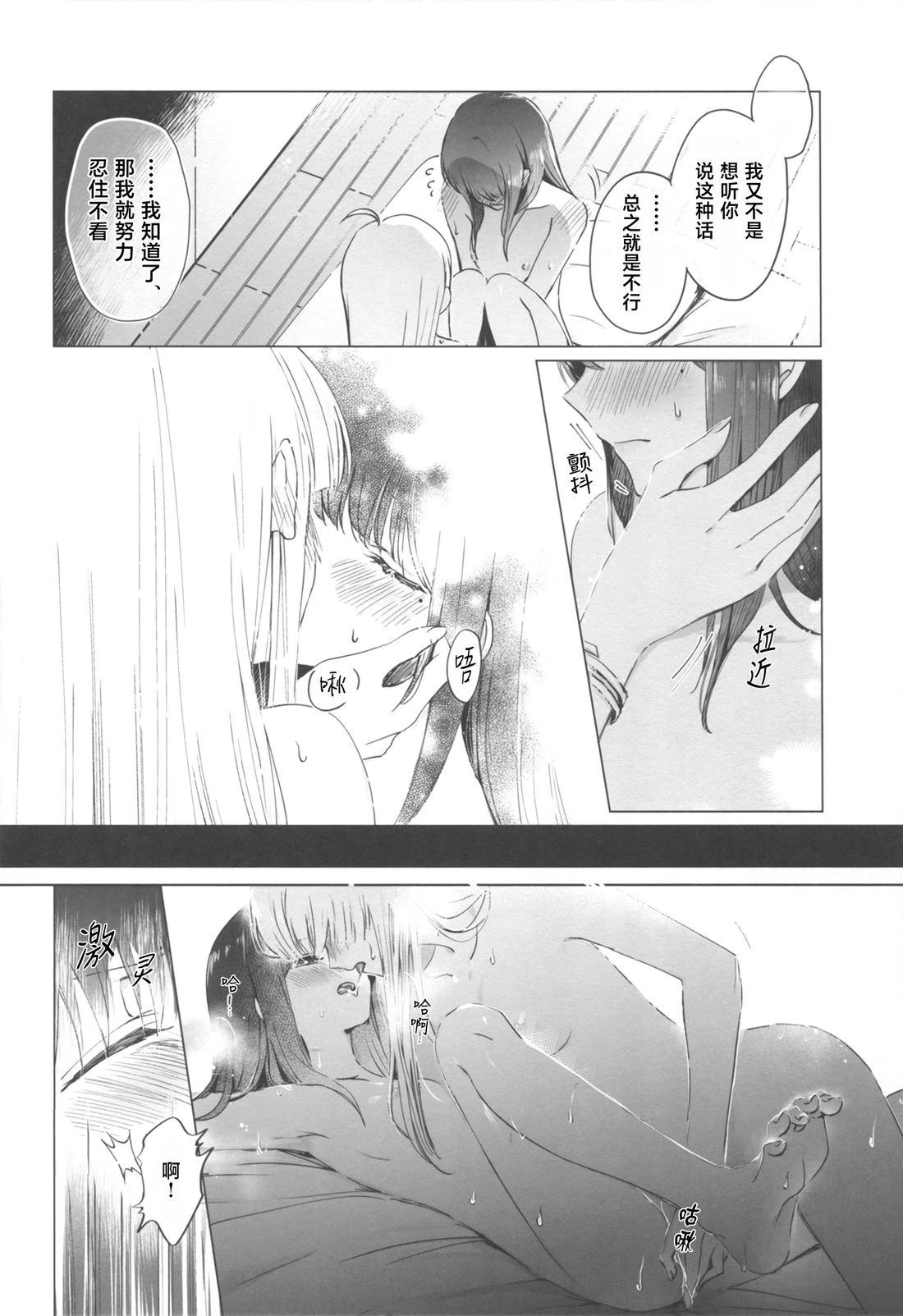 短篇17