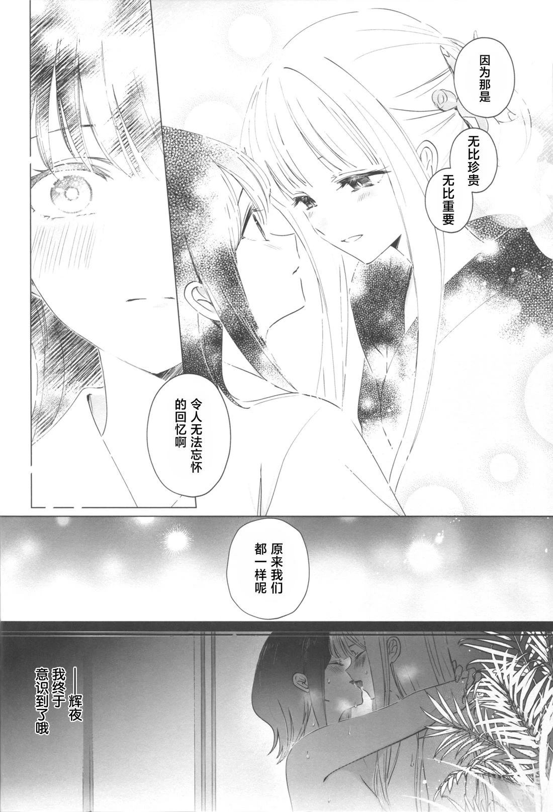 短篇33