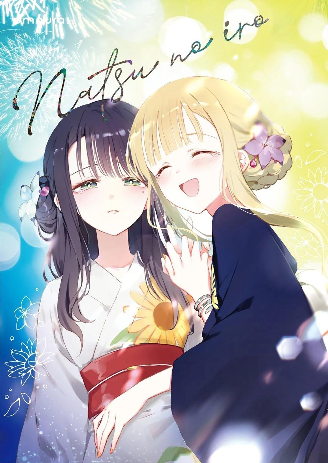 短篇0