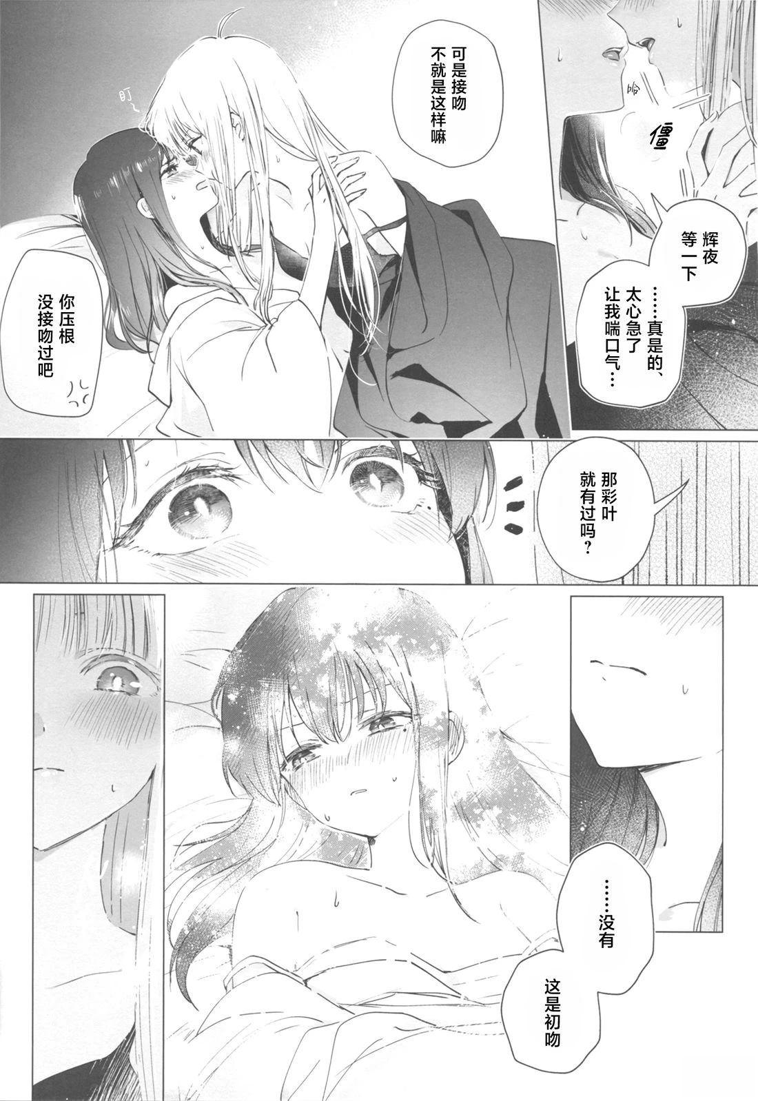 短篇11