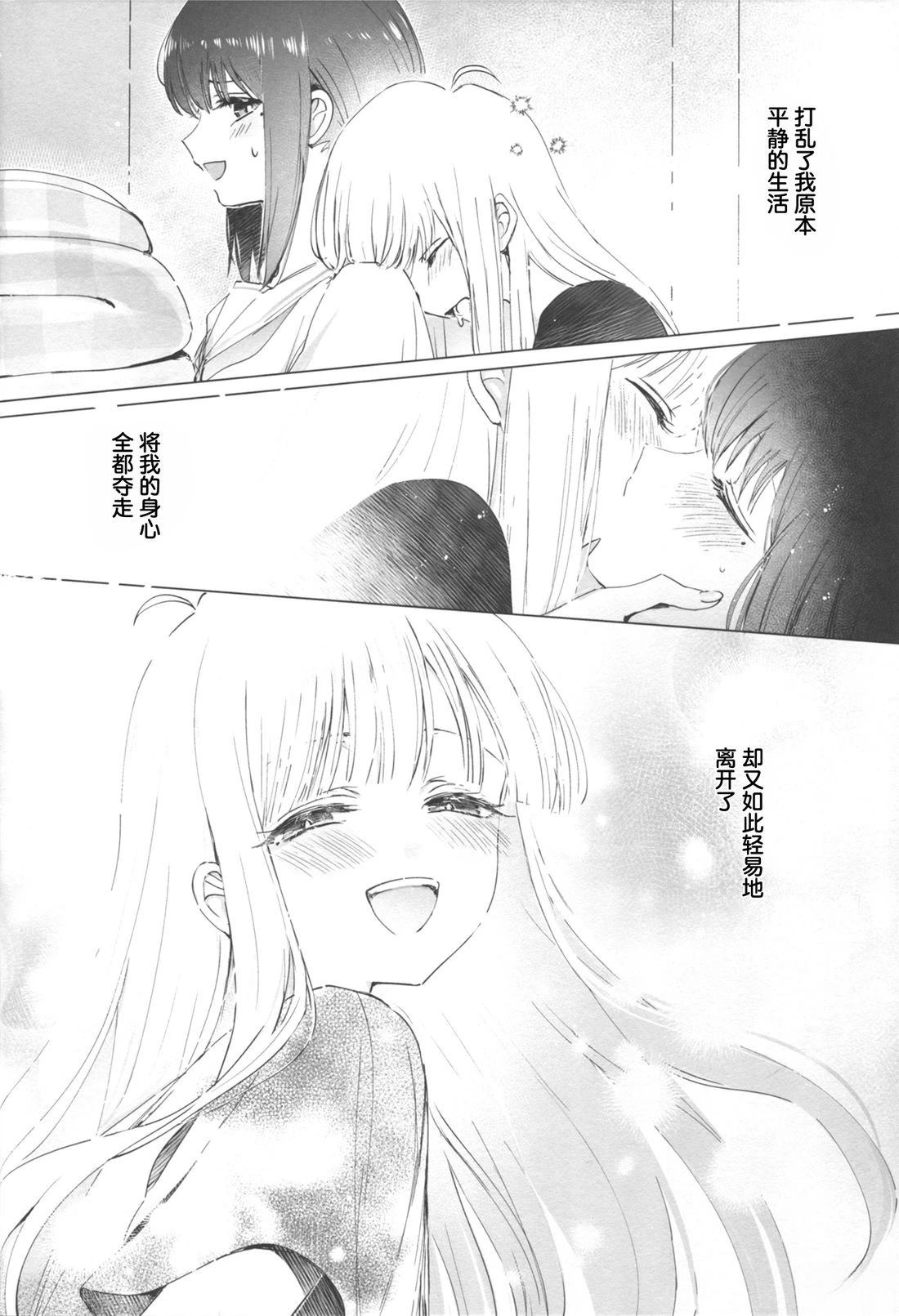 短篇25