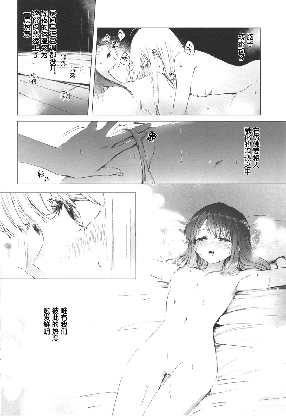 短篇15
