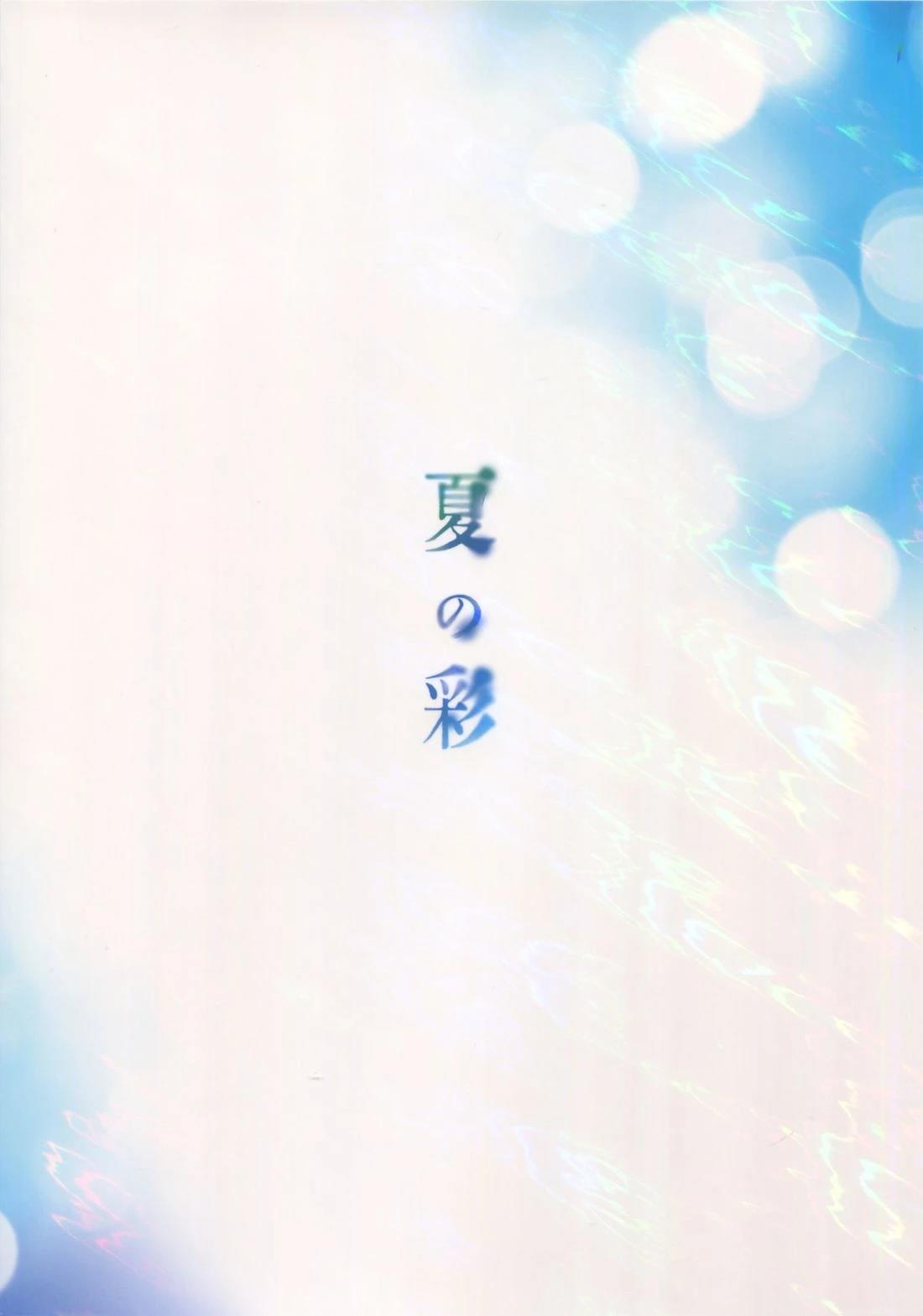 短篇38