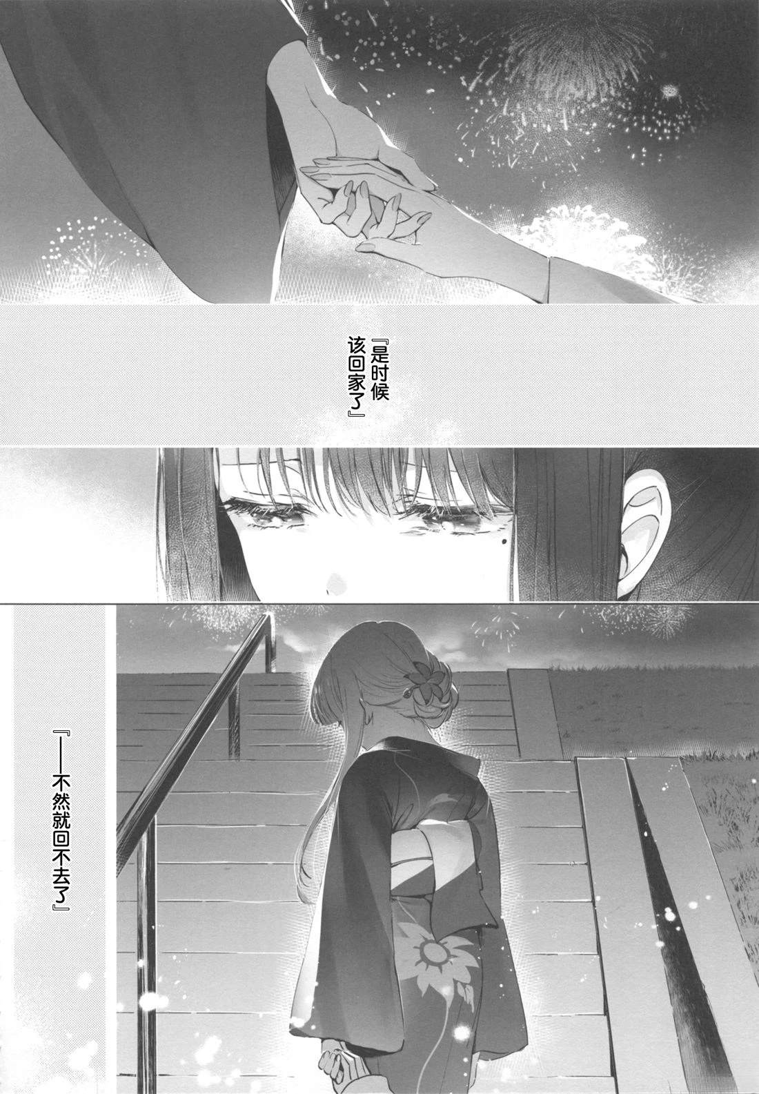 短篇3