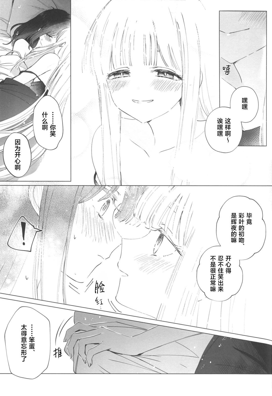 短篇12