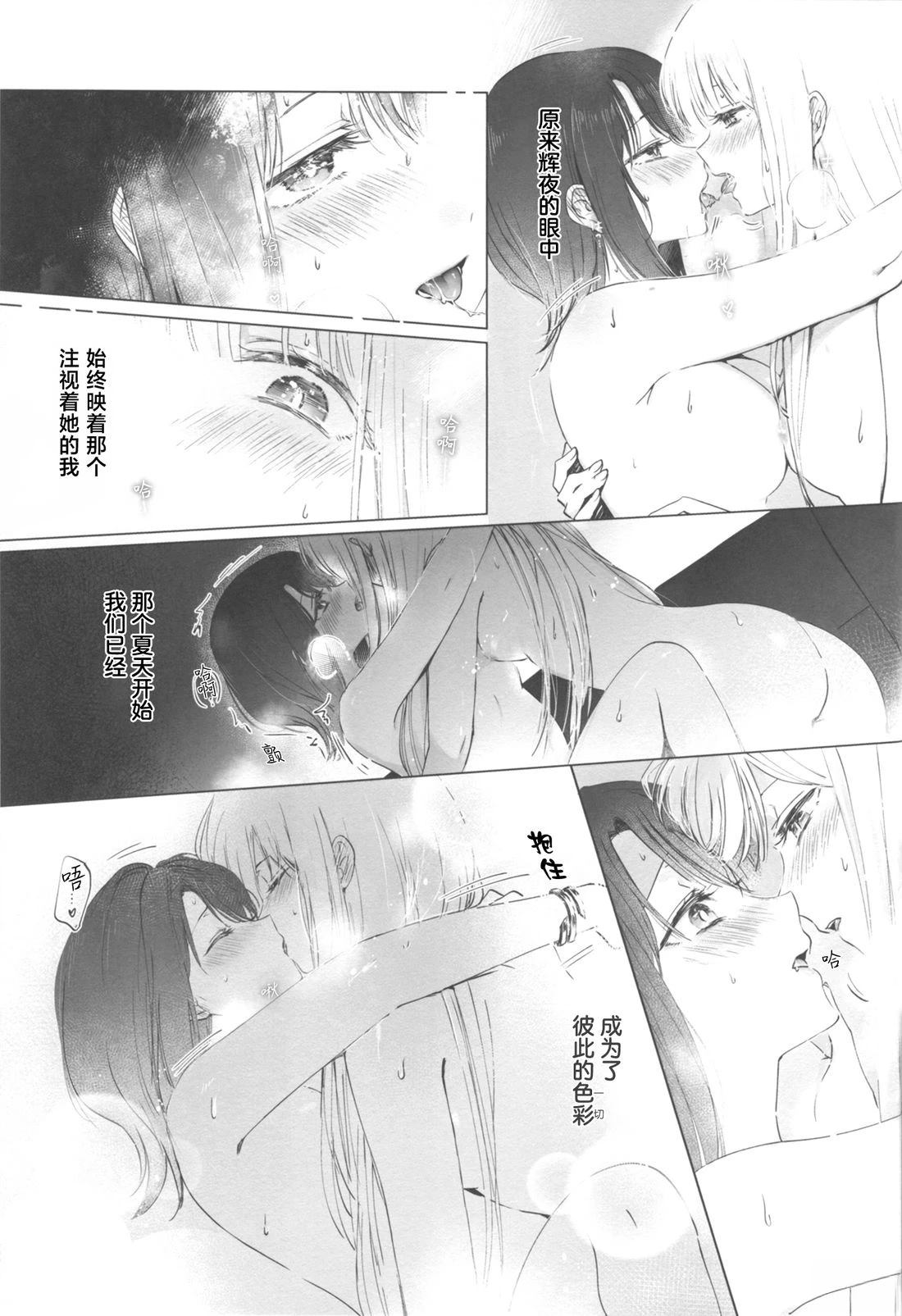 短篇34