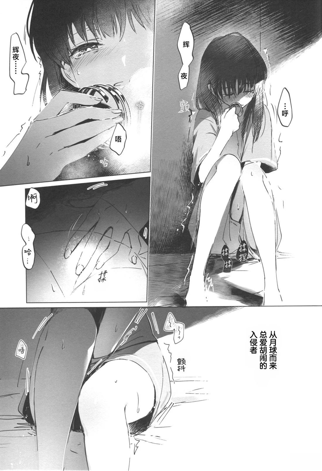 短篇24