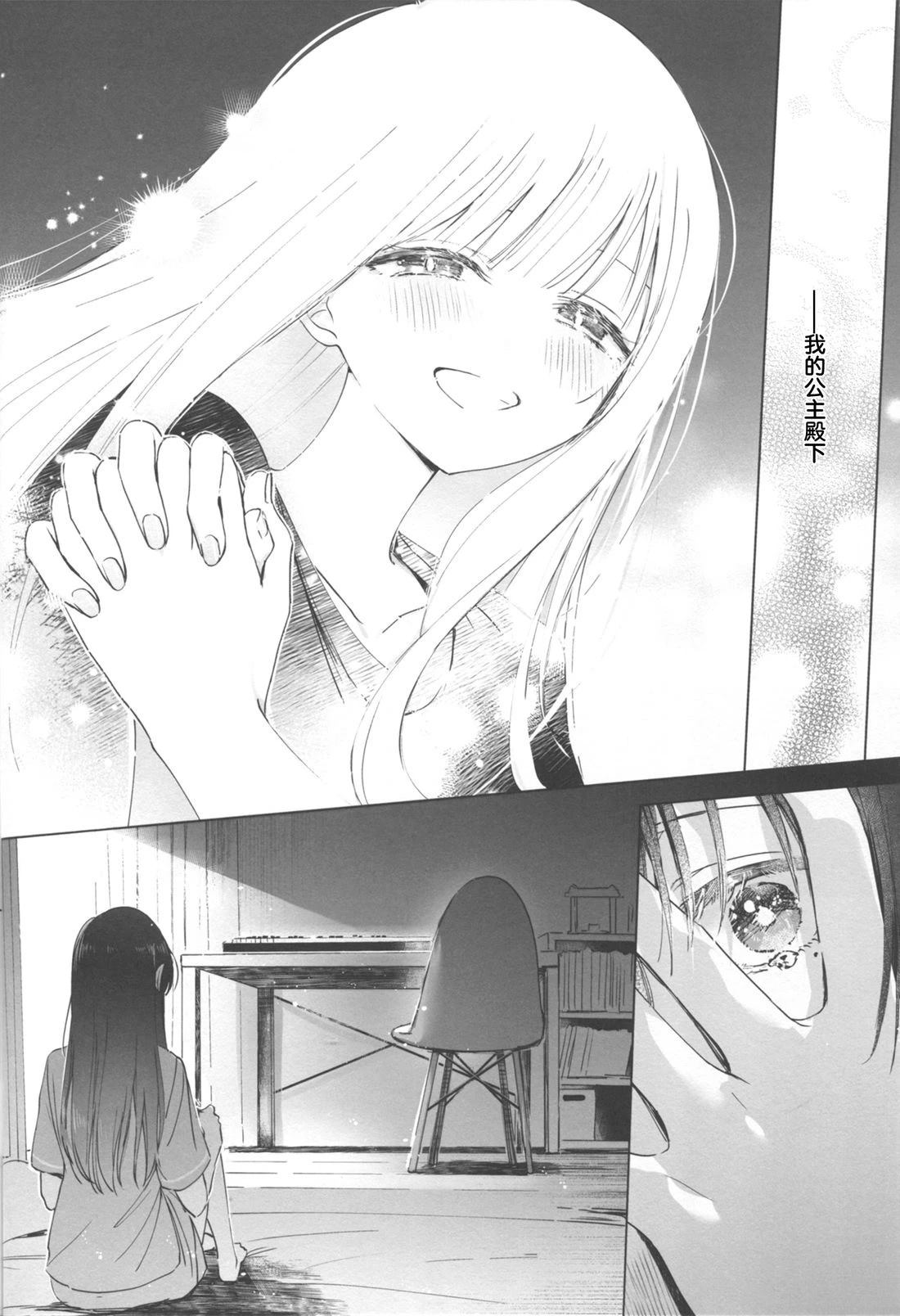 短篇27