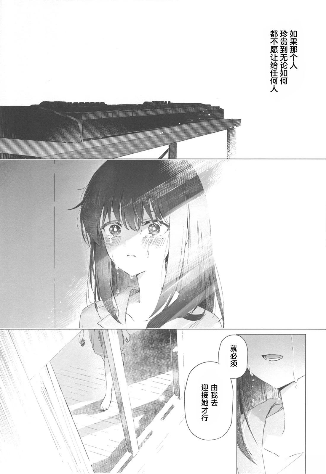 短篇28