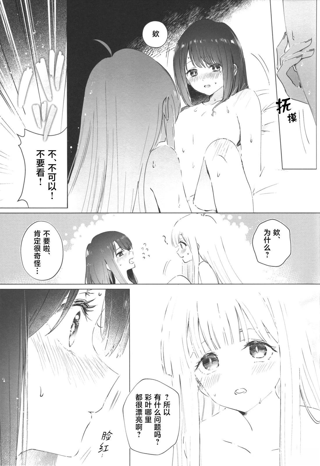 短篇16