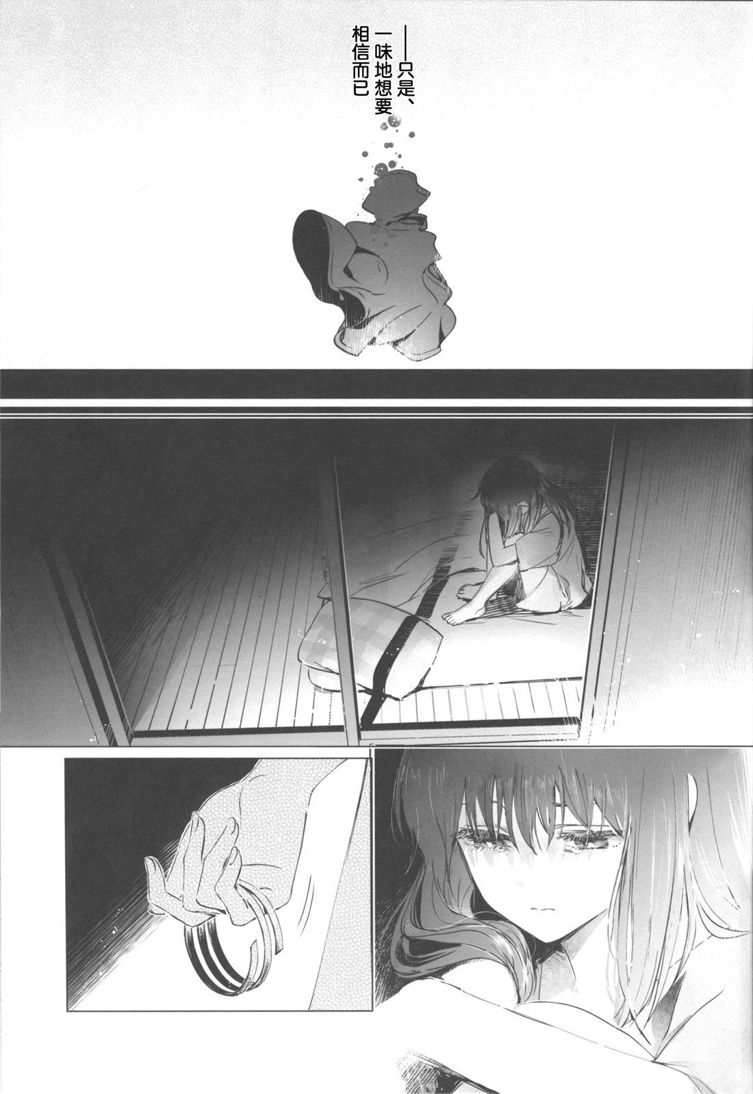 短篇22