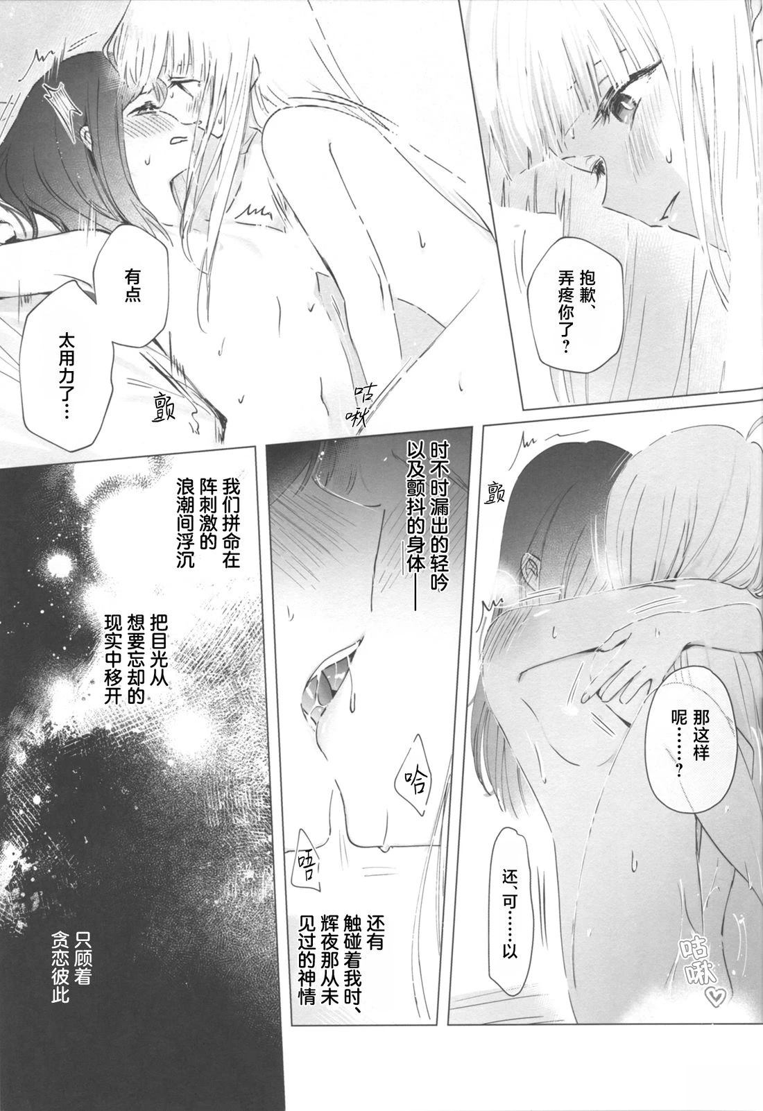 短篇18