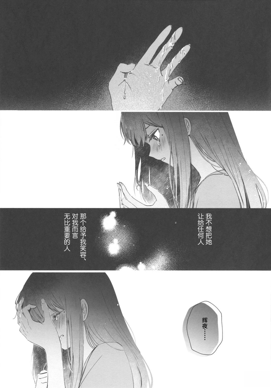 短篇26