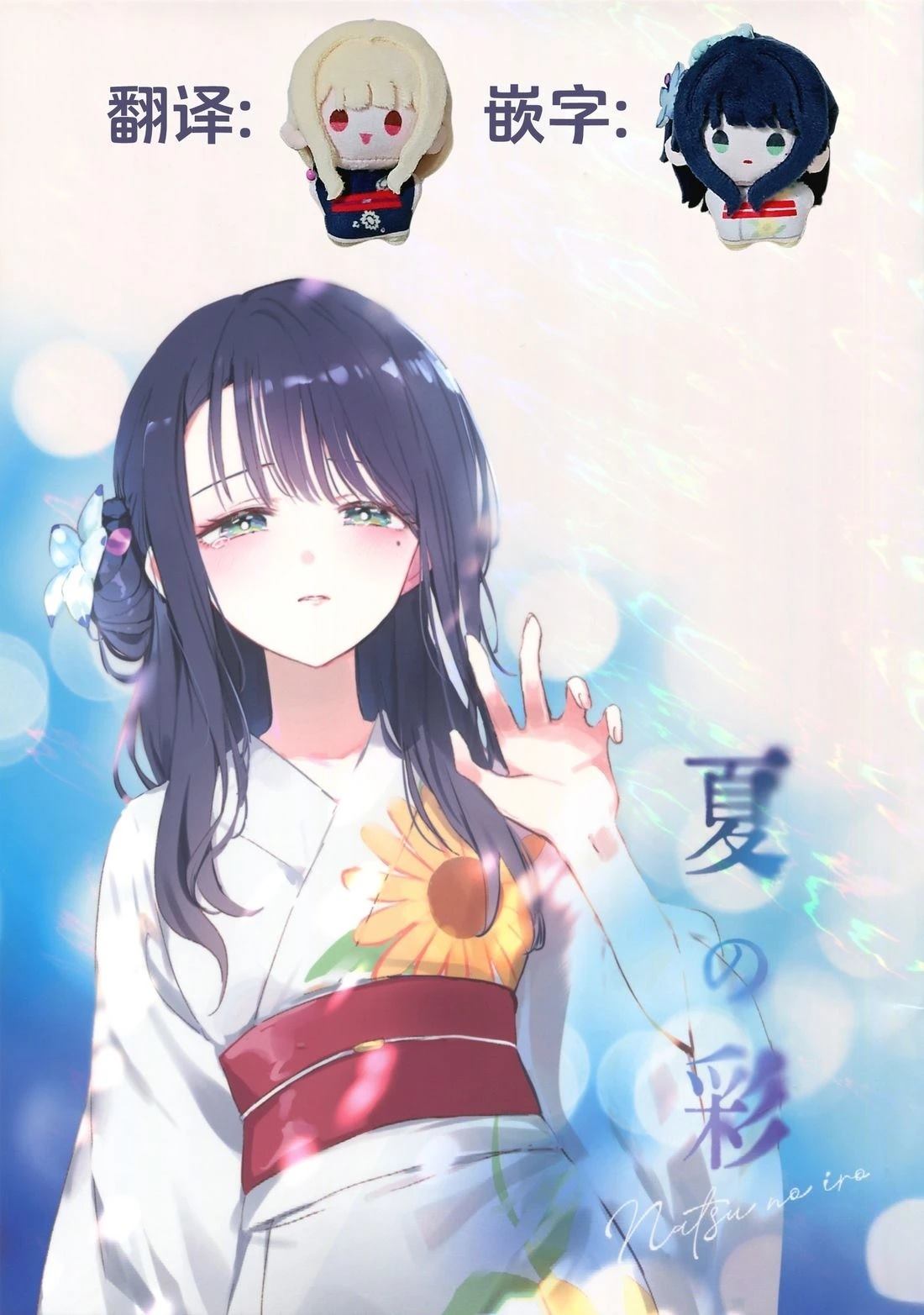 短篇40