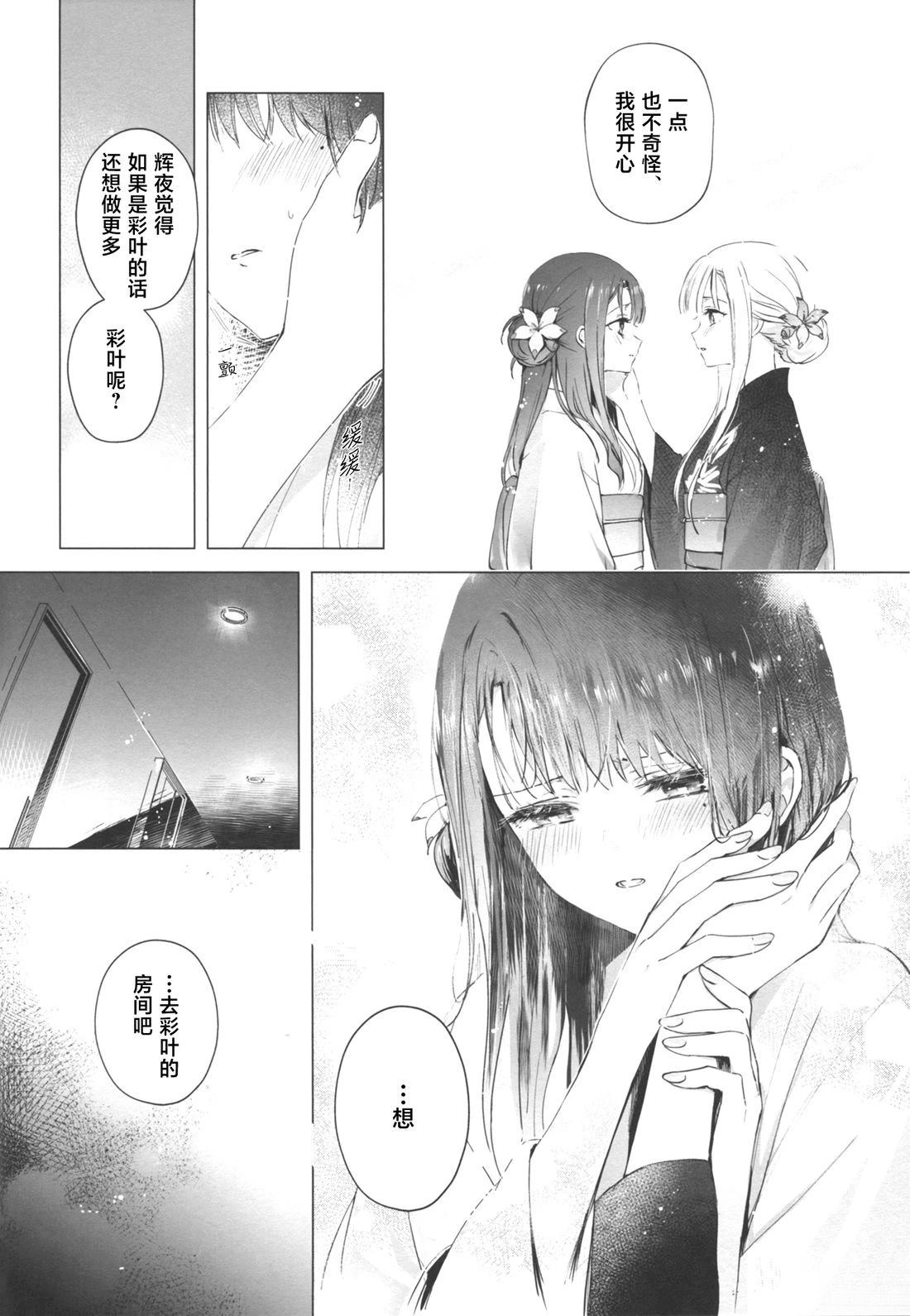 短篇9
