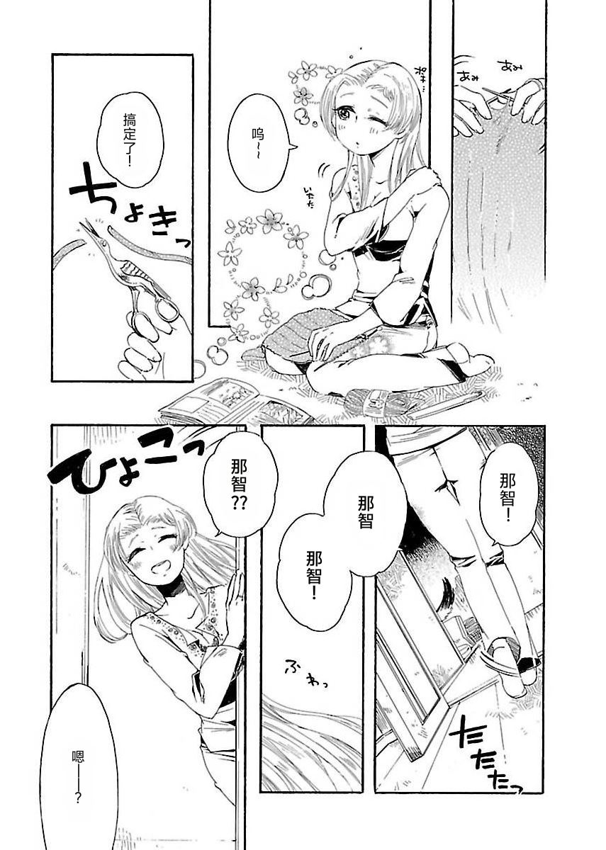第5话5
