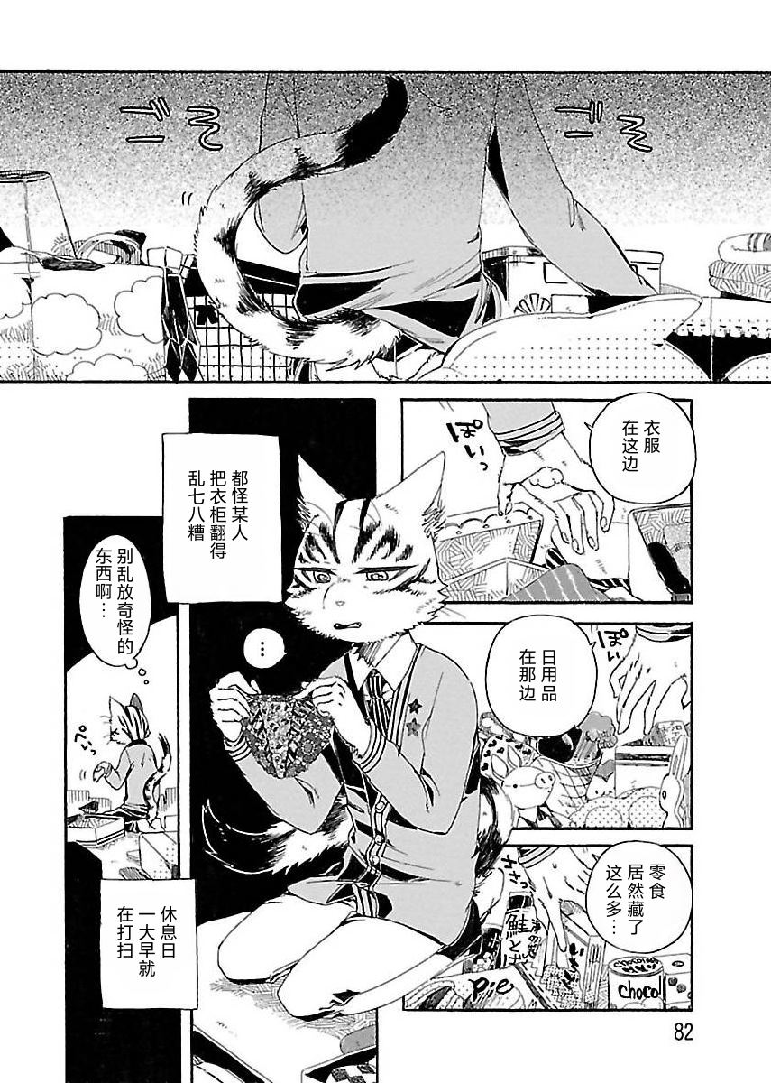 第5话1