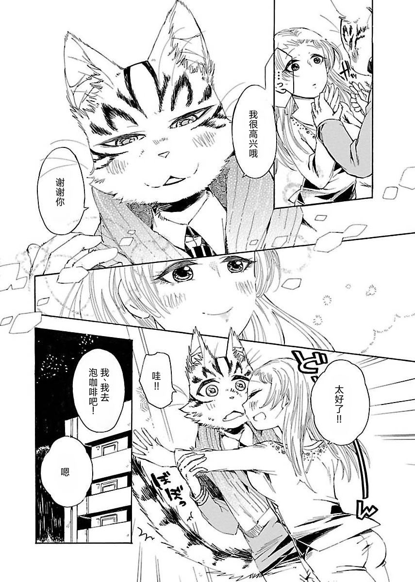 第5话13