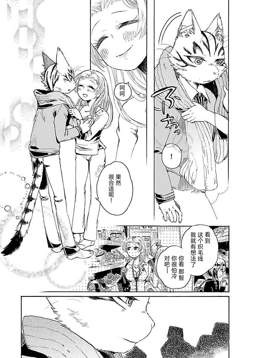 第5话11