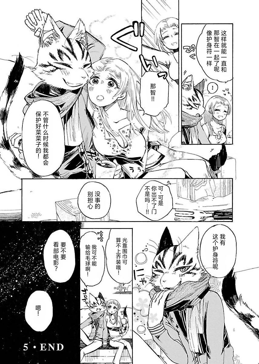 第5话15