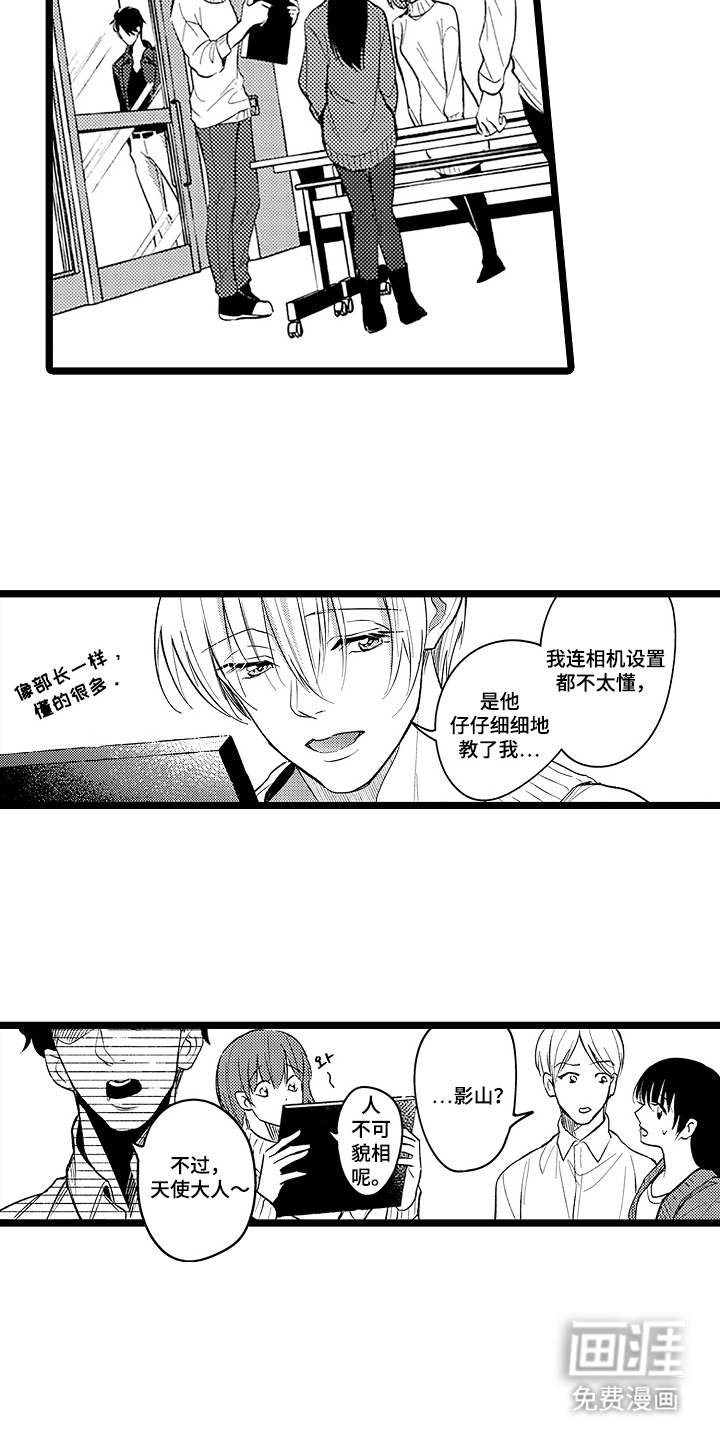 第16话18