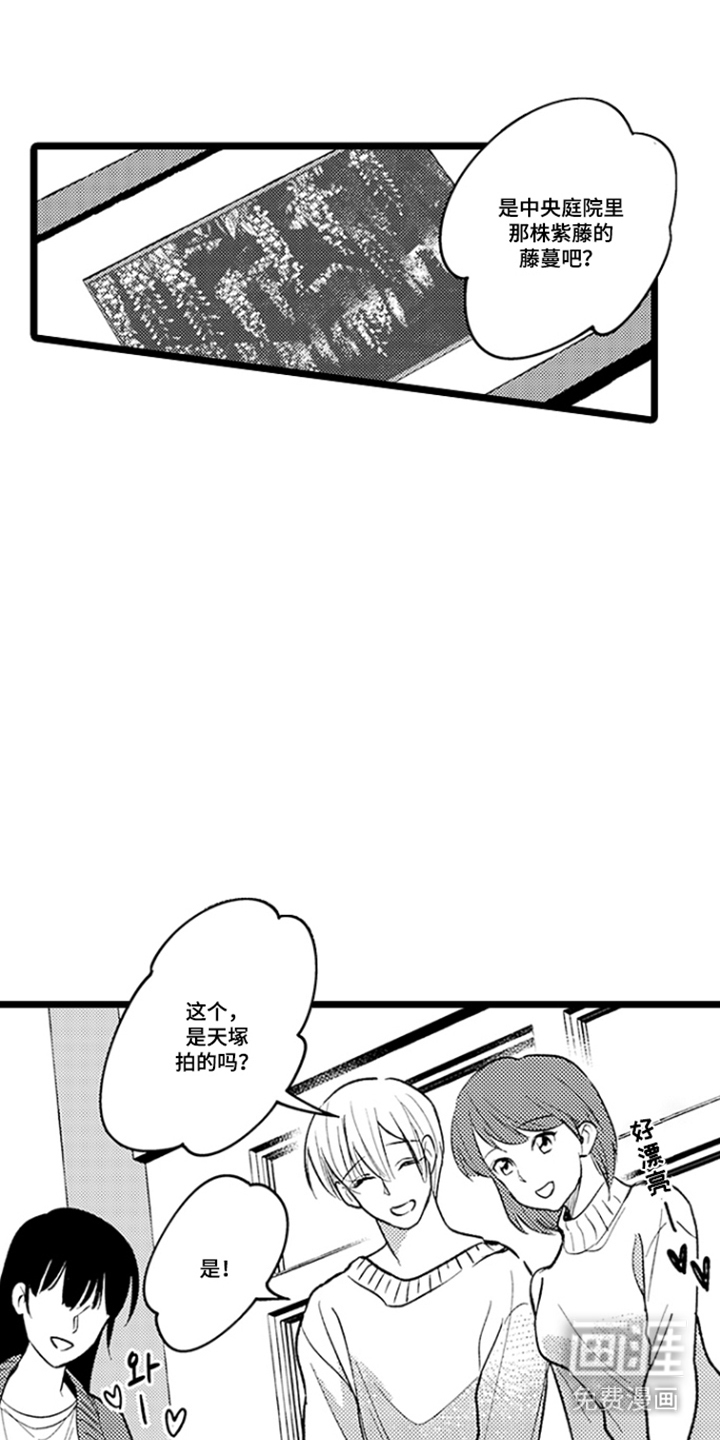 第16话14
