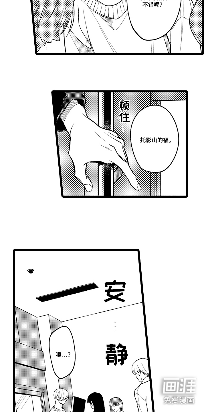 第16话17